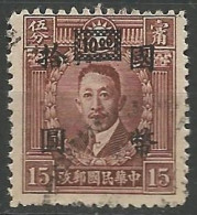 CHINE N° 473 OBLITERE - 1912-1949 Republik