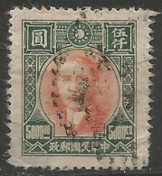 CHINE N° 550 OBLITERE - 1912-1949 Republic