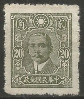 CHINE N° 368 NEUF - 1912-1949 Republic