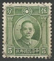 CHINE N° 223A OBLITERE - 1912-1949 République