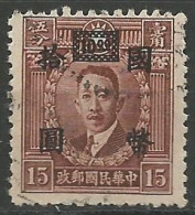 CHINE N° 473 OBLITERE - 1912-1949 République