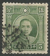 CHINE N° 223A OBLITERE - 1912-1949 Republic