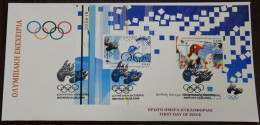 Greece 2004 Olympic Truce Unofficial FDC - FDC