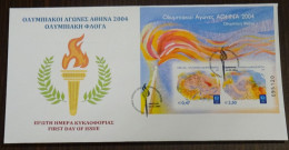 Greece 2004 Olympic Flame Unofficial FDC - FDC