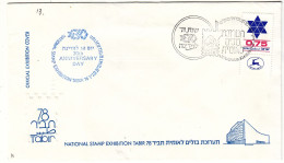 Israël - Lettre De 1978 - Oblit Jerusalem - Exposition Nationale Tabir 78 - - Briefe U. Dokumente