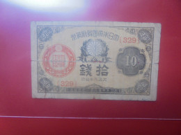 JAPON 10 SEN (1917-1921) Circuler (B.33) - Japan