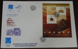 Greece 2004 Athens-Beijing Block Unofficial Large FDC - FDC