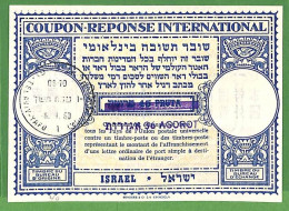 ZA1575 - ISRAEL - POSTAL HISTORY - COUPON RESPONSE # RC 11 -  36 Agurot FDC 1960 - Autres & Non Classés