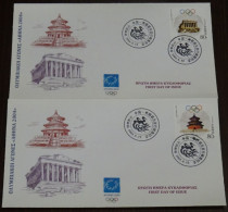 Greece 2004 Athens-Beijing Chinese Cancel/Stamps Unofficial FDC - FDC
