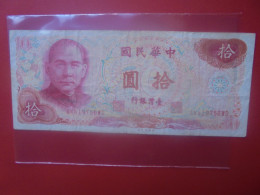 CHINE 10 YUAN Circuler (B.33) - Cina