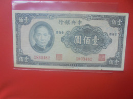 CHINE 100 YUAN 1941 Circuler (B.33) - China