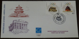 Greece 2004 Athens-Beijing Chinese Cancel/Stamps Unofficial FDC - FDC