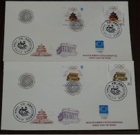 Greece 2004 Athens-Beijing Chinese/Greek Cancel/Stamps RARE Unofficial FDC - FDC