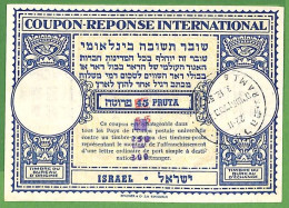 ZA1577 - ISRAEL - POSTAL HISTORY - COUPON RESPONSE # RC 9a - 300 Pruta  1958 - Autres & Non Classés