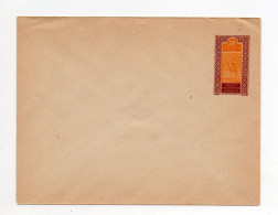 !!! HAUT SENEGAL ET NIGER ENTIER POSTAL EN6 NEUF - Lettres & Documents