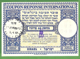 ZA1578 - ISRAEL - POSTAL HISTORY - COUPON RESPONSE # RC 9 - 300 Pruta FDC 1957 - Autres & Non Classés