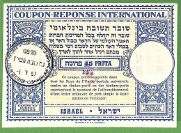 ZA1580 - ISRAEL - POSTAL HISTORY - COUPON RESPONSE # RC 6 - 300 Pruta FDC 1957 - Autres & Non Classés