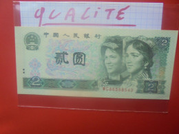 CHINE 2 YUAN 1990 Peu Circuler Belle Qualité(B.33) - Chine