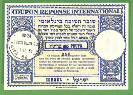 ZA1583 - ISRAEL - POSTAL HISTORY - COUPON RESPONSE # RC 3 - 250 Pruta FDC 1955 - Autres & Non Classés