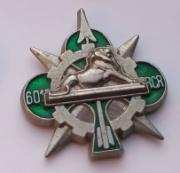 PP27 Pin's Armée Militaire 601° RCR Régiment De Circulation Routière Lion Tréfle Signé Delsart Achat Immédiat - Militaria