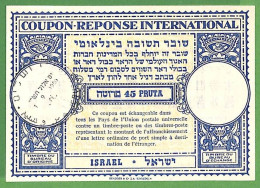 ZA1585 - ISRAEL - POSTAL HISTORY - COUPON RESPONSE # RC 1 - 45 Pruta FDC 1950 - Autres & Non Classés