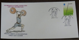 Greece 2003 Athens 2004 Sports Equipment Unofficial FDC - FDC