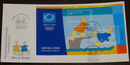 Greece 2003 Athens 2004 Mascots Unofficial FDC - FDC