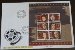 Greece 2011 Greek Actors Block Unofficial FDC - FDC