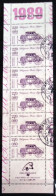 FRANCE                            Bande 2578 Issue De Carnet                       OBLITERE - Used Stamps