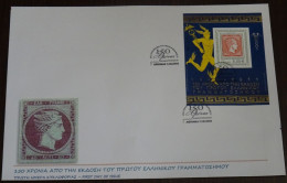 Greece 2011 150 Years Of The First Greek Stamp Block Unofficial FDC - FDC