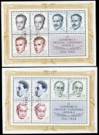 YUGOSLAVIA 1968 National Heroes Blocks Used.  Michel Block 13-14 - Oblitérés