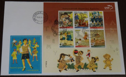 Greece 2011 Primary School Reading Books Block Unofficial FDC - FDC