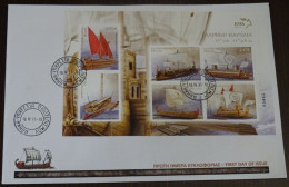 Greece 2011 Greek Shipping Block Unofficial FDC - FDC