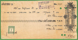 ZA1598 - PALESTINE Israel - POSTAL HISTORY - REVENUE Stamp  On CHECK 1935 - Palestine