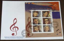 Greece 2010 Greek Popular Music Block Unofficial FDC - FDC