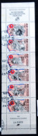 FRANCE                            N° 2564/2569                     OBLITERE - Used Stamps