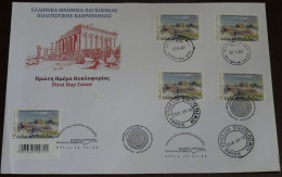 Greece 2009 Greek Monuments Commemorative Cancels Unofficial FDC - FDC