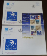 Greece 2003 Presidency Of The EU Block 2 Unofficial FDC - FDC