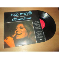 SHULAMIT LIVNAT Singing Shalom With Shulamit Livnat - FOLK CHANSON ISRAEL SLR 1003 - Musiche Del Mondo