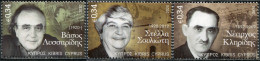 Cyprus 2020. Famous People Of Cyprus (MNH OG) Set Of 3 Stamps - Nuovi