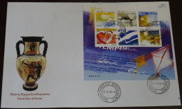 Greece 2008 Personalized Stamp Block Unofficial FDC - FDC