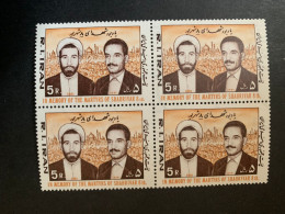 Iran 1981 Martyrs MNH - Iran