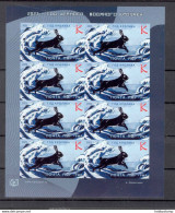 Label Transnistria 2023 Year Of The Rabbit Sheetlet**MNH Imperforated - Vignettes De Fantaisie