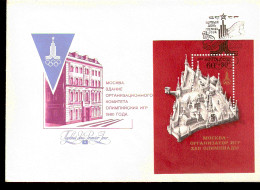 MOSCA 1980 ANNULLO SPECIALE FDC - Ete 1980: Moscou