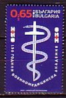 BULGARIA - 2021 - 130 Years Since The Establishment Of The Military Medical Academy - 1 V -  MNH - Nuevos