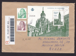 Spain: Registered Cover To Russia, 2014, 3 Stamps, Souvenir Sheet, Cathedral, CN22 Customs Label (traces Of Use) - Briefe U. Dokumente