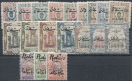 Perse / Iran - Lot De Colis Postaux - Neuf* - (F1628) - Iran