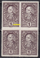 Yugoslavia SHS 1920 Kralj Petar, Value Of 1d, In Quarto, Error - 1st Stamp Has The Letter A Next To The Number One, MH - Unused Stamps