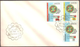 FDC  -Kuwait (PALESTINE) THE INTERNATIONAL DAY OF SOLIDARITY WITH THE PALESTINIAN PEOPLE 1987 - Koweït