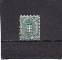 ITALIE 1891 Yvert 57 NEUF*  MH Cote : 425 Euros - Neufs